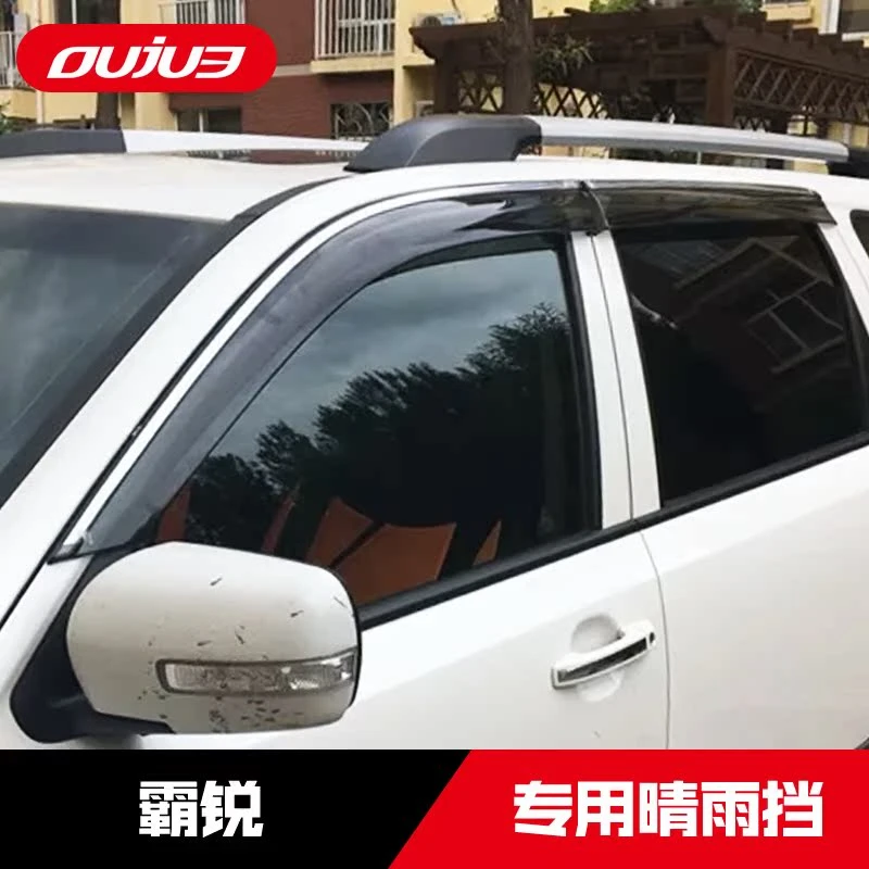 进口起亚霸锐晴雨挡霸锐专用加宽车窗雨眉透明原装款改装越野配件