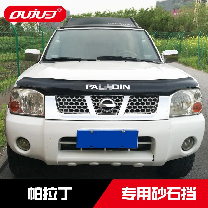 郑州日产帕拉丁专用砂石挡东风奥丁沙石挡前机盖汽车配件改装越野