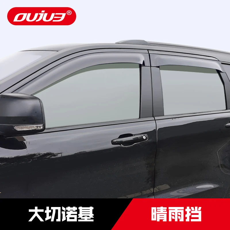 11-25款JEEP吉普大切诺基L/SRT/4xe专用晴雨挡车窗雨眉外观改装件