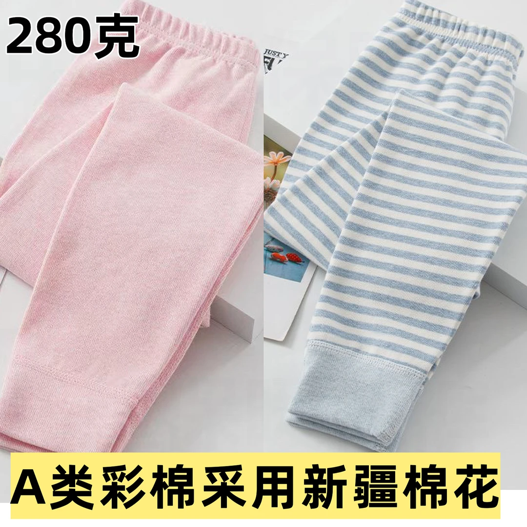 儿童舒绒彩棉条纹秋裤男童女童中大童宝宝居家棉毛裤无骨保暖睡裤