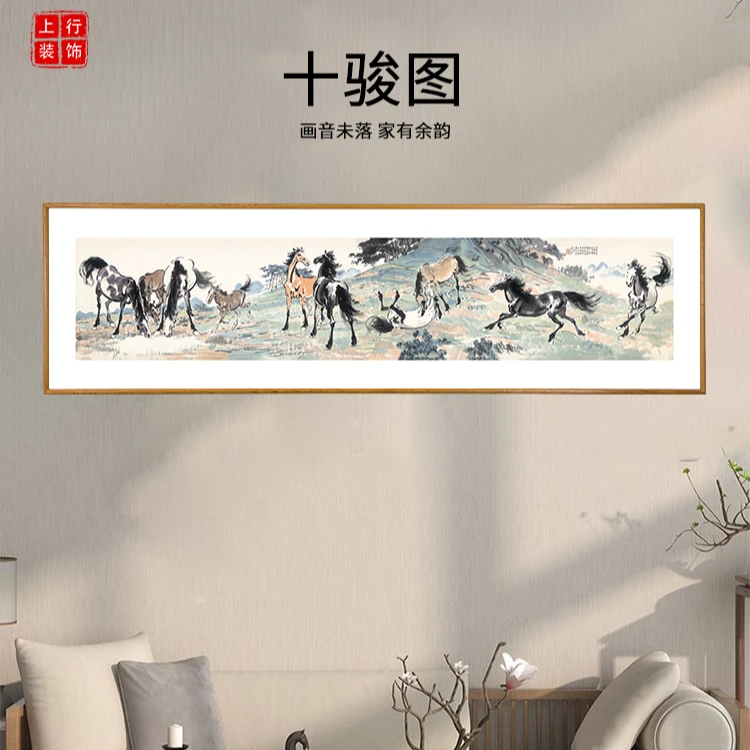 十骏图 博物馆复刻版画 新中式客厅书房卧室装饰画 办公室挂画