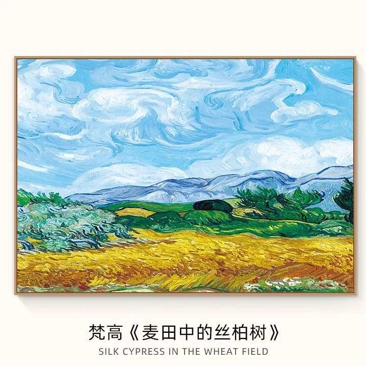 丝柏树博物馆复刻版画客厅沙发背景墙卧室餐厅玄关挂画轻奢油画