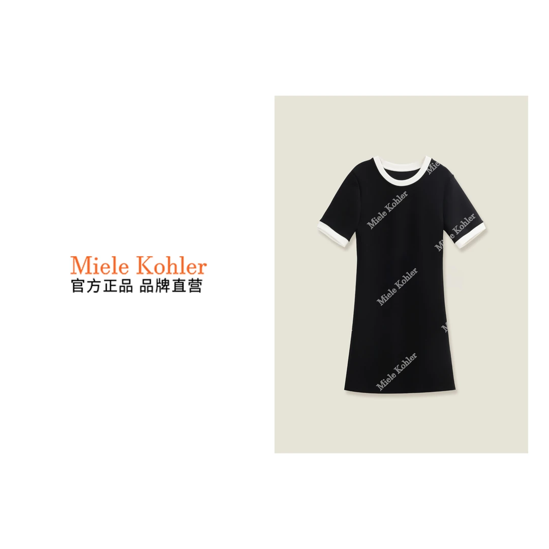 高级感包臀减龄百搭气质女装连衣裙MKOKQ2254【澳门小源同款】