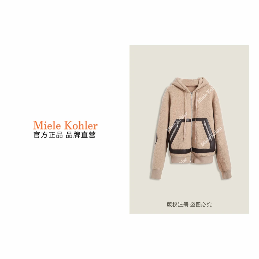 秋冬新款高级连帽拉链羊毛百搭女款外套MKKQ67663【澳门小源同款】