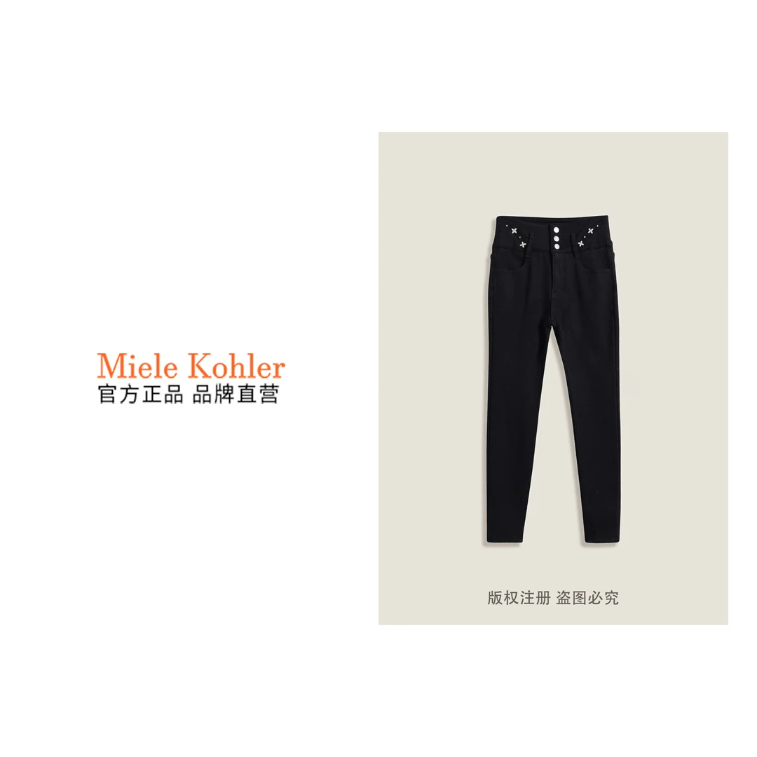 冬季新款时尚设计感简约高腰铅笔女牛仔裤MKKQ3137【澳门小源同款】