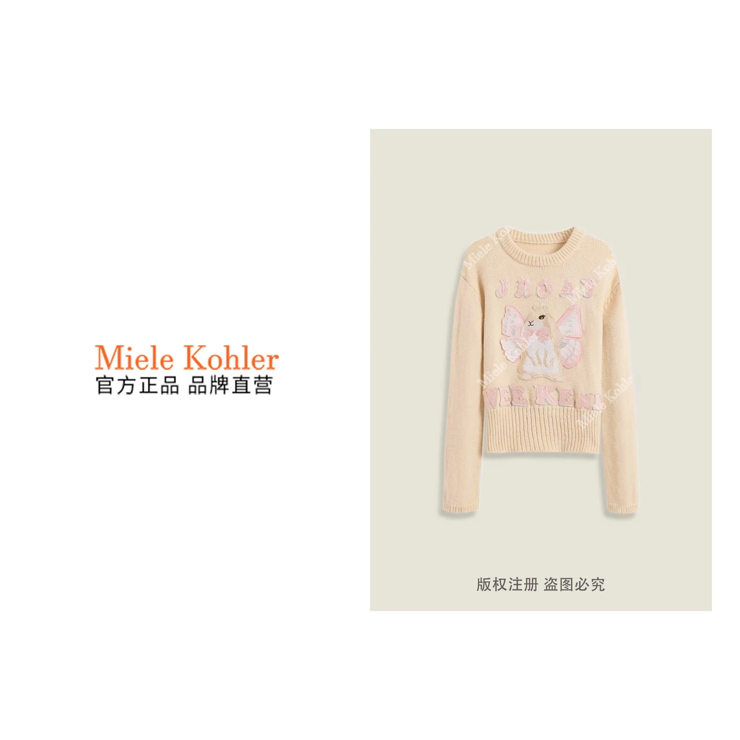 冬季新款设计轻奢感蝴蝶兔减龄女毛衣MKKQ31085-5【澳门小源同款】