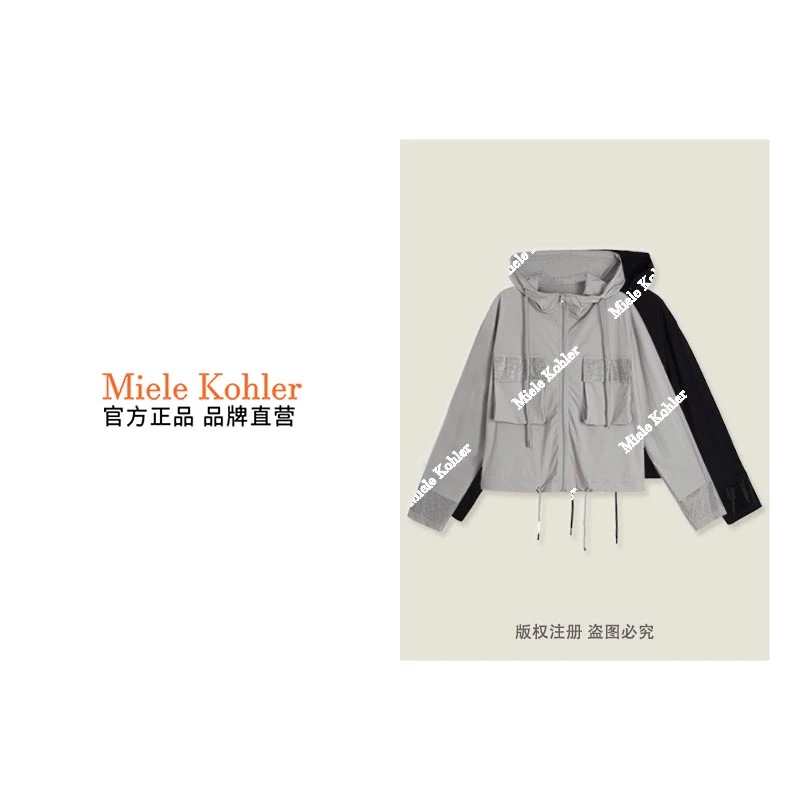 新款重工烫钻复古简约风长袖连帽外套女 MKKQ83309