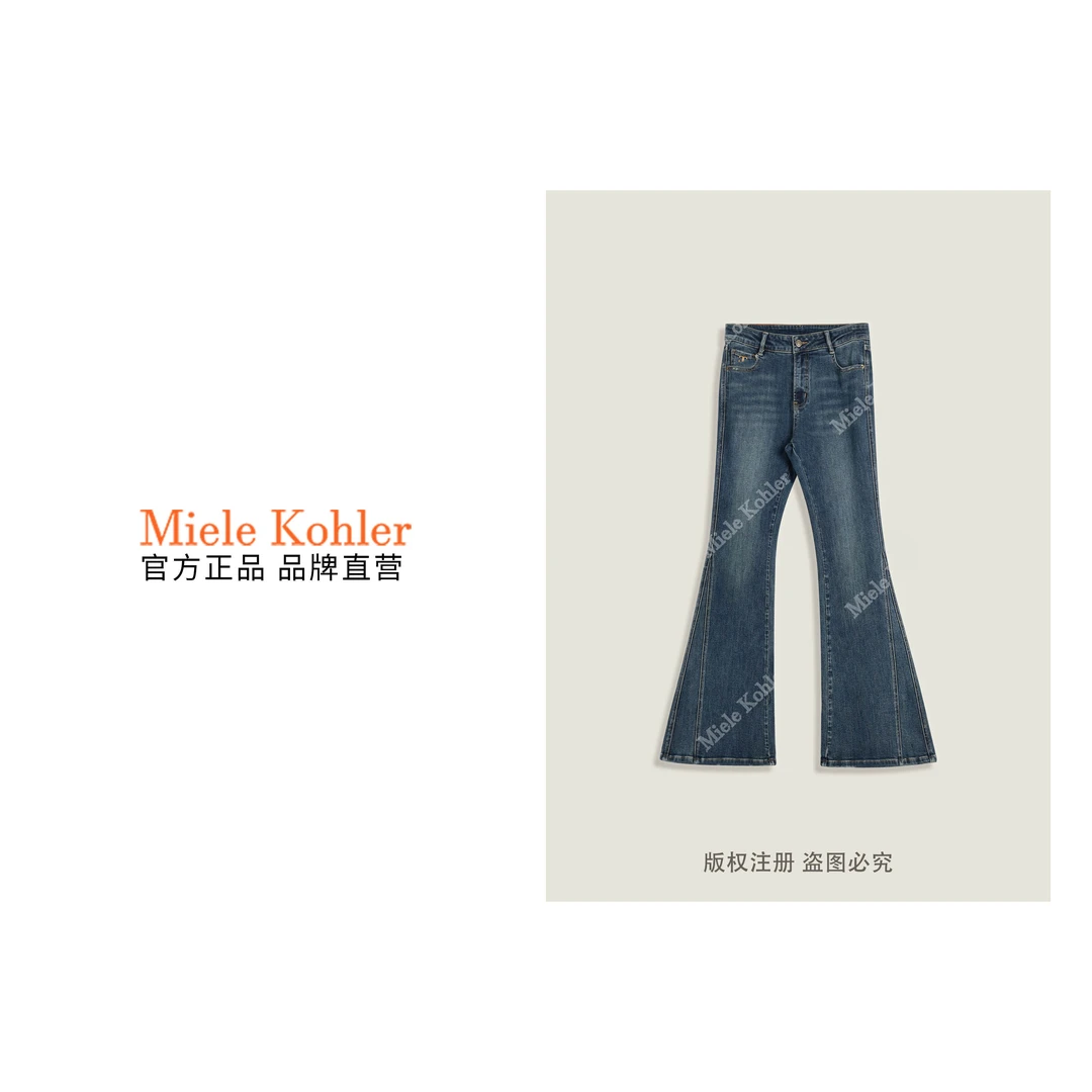 春季新款高级感气质显瘦棉女喇叭牛仔裤 MKKQ33185
