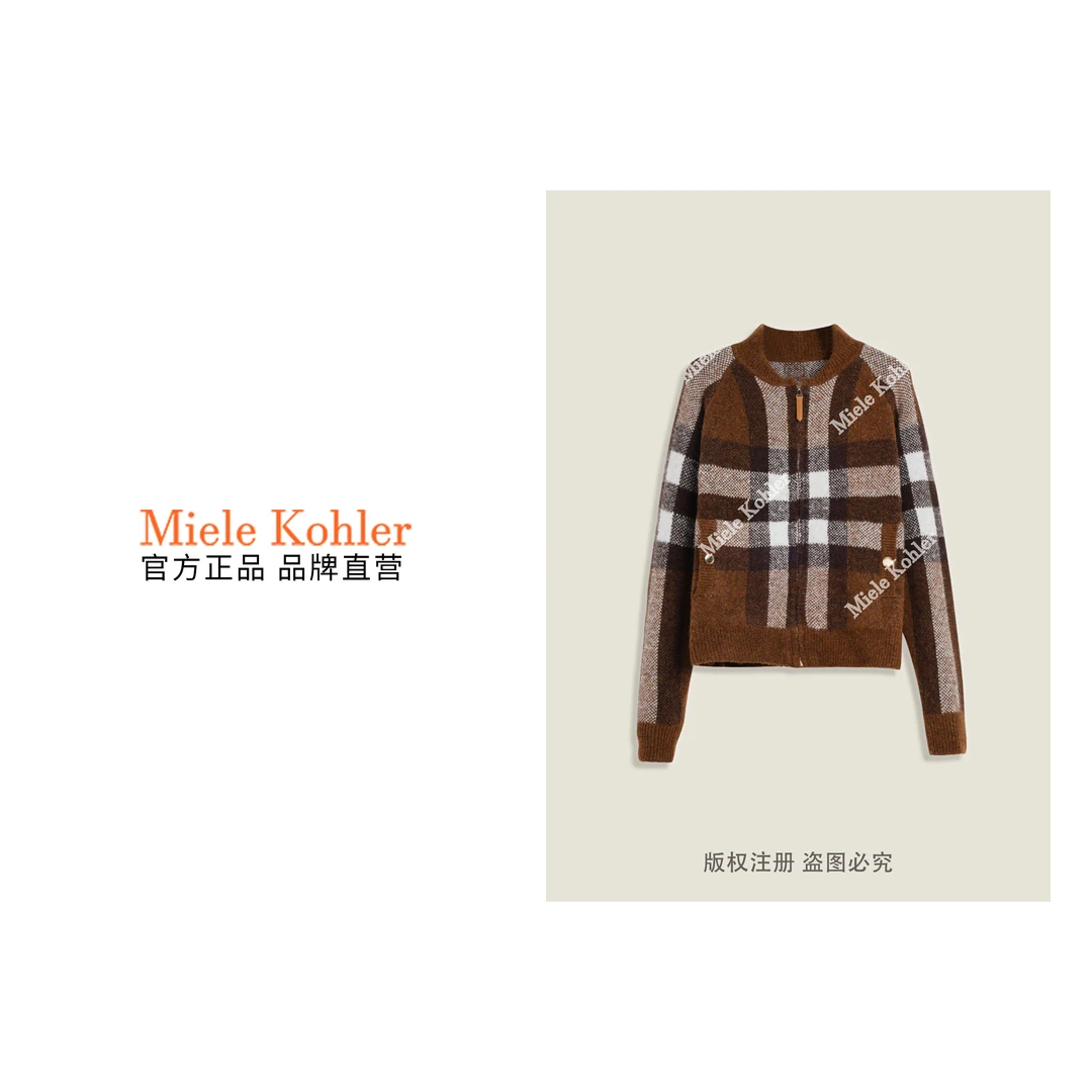 春季新款高级感撞色拼接条纹气质毛衣开衫MKKQ3797【澳门小源同款】