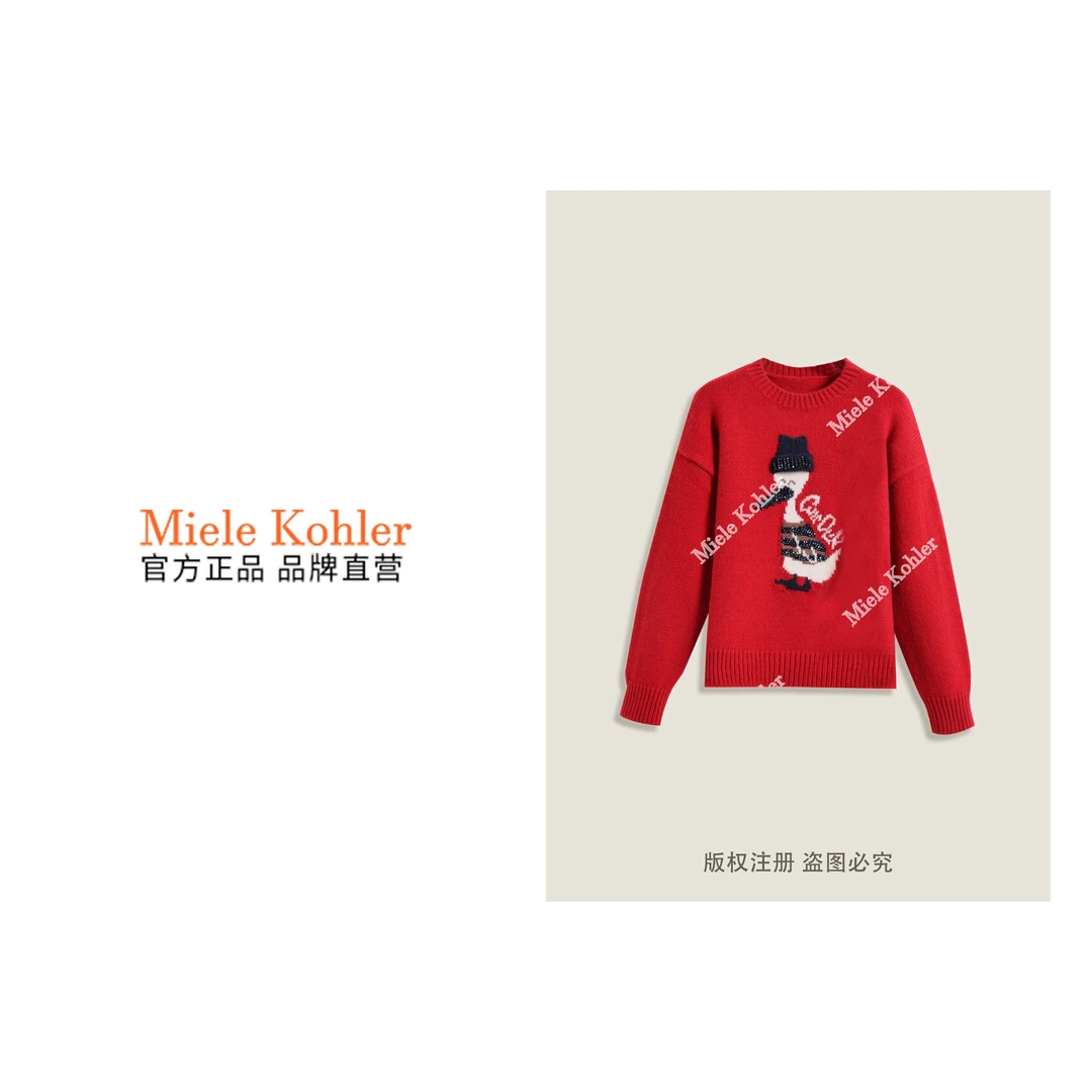 冬季新款韩系卡通小鸭子设计针织毛衣MKKQ31189-5