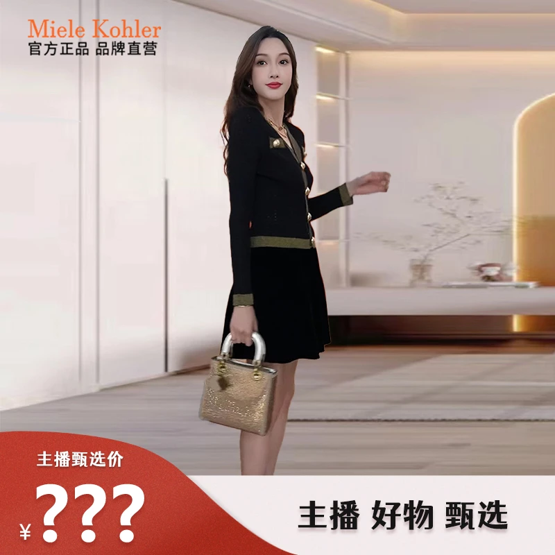 MieleKohler早秋时尚小香风法式V领修身毛衣开衫女上衣 MKOLX9348