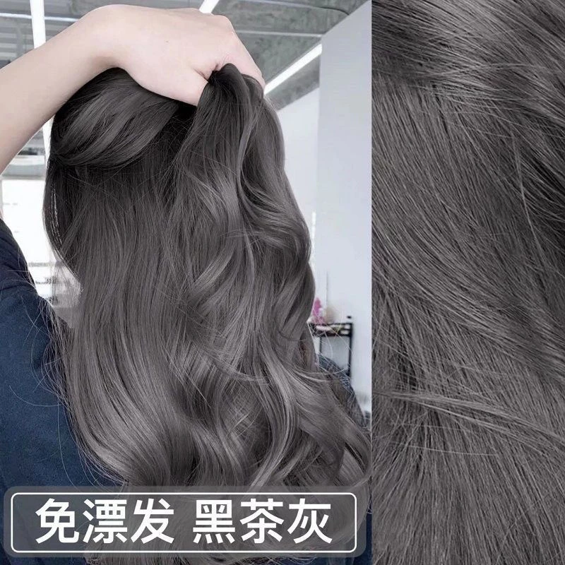 黑茶灰色奶茶灰染发膏2025新款流行色染发剂自己在家染发植物显白