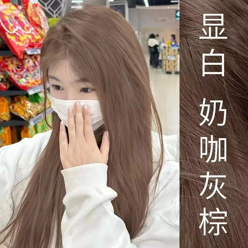 【买一送一】奶咖灰棕色染发膏2025流行色学生版纯自己在家用染发剂