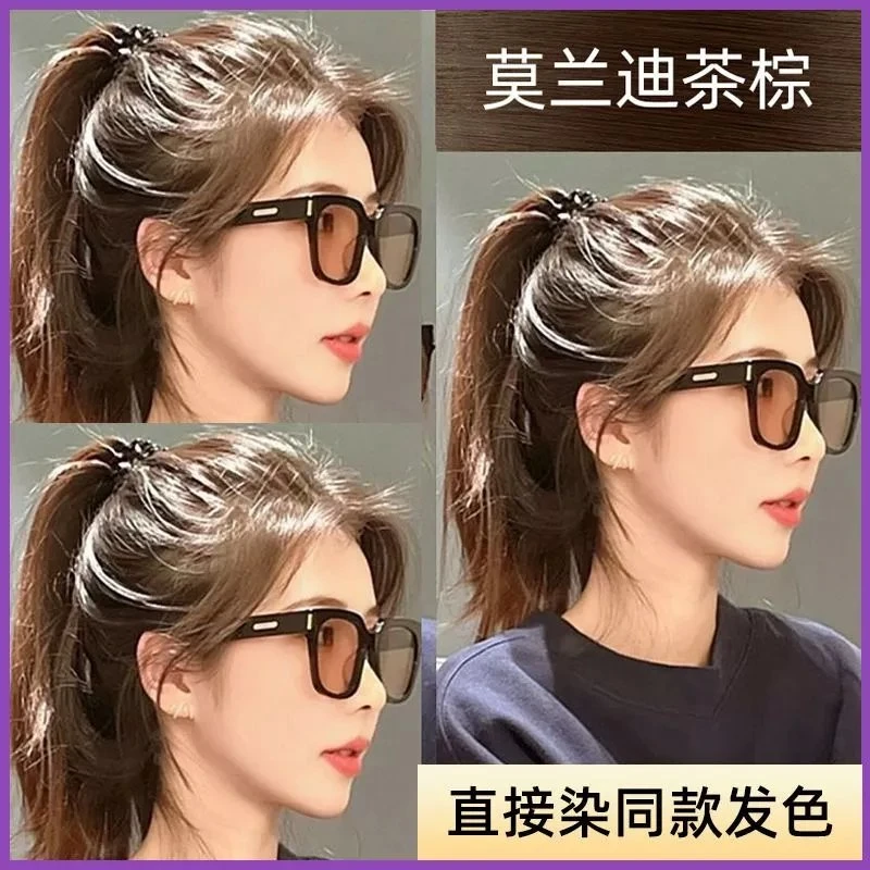 莫兰迪茶棕2025流行发色染发剂膏植物冷棕黑茶灰巧克力板栗棕色女