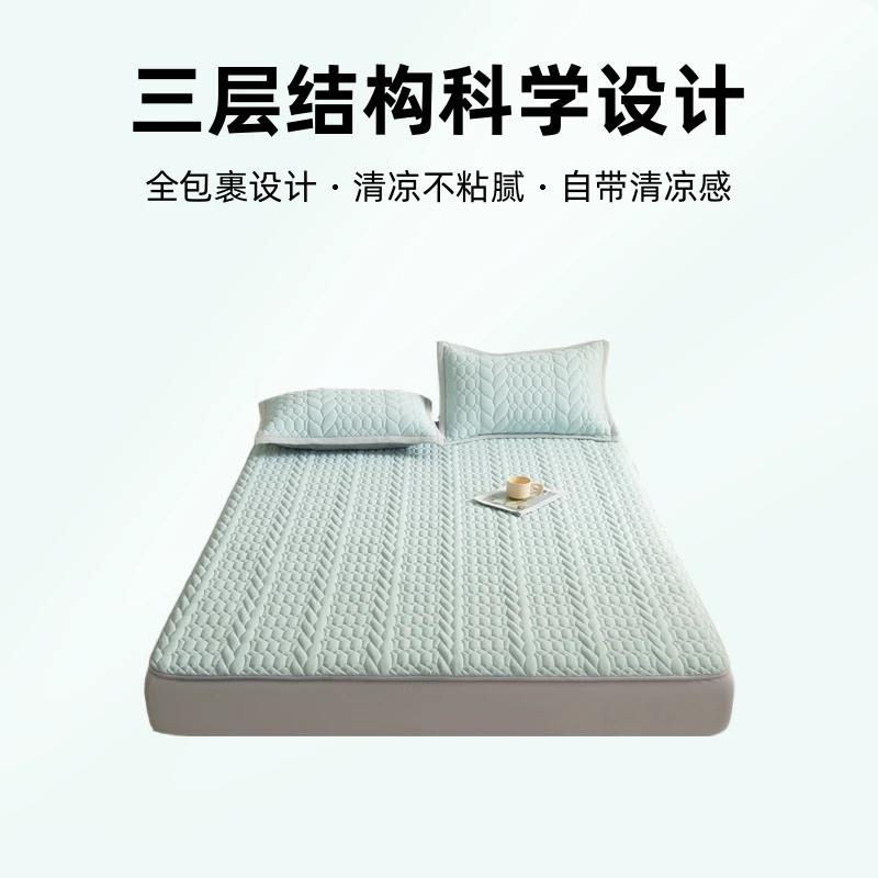A类乳胶凉席款夏季凉感席子空调席床笠款三件套冰丝软凉席可机洗