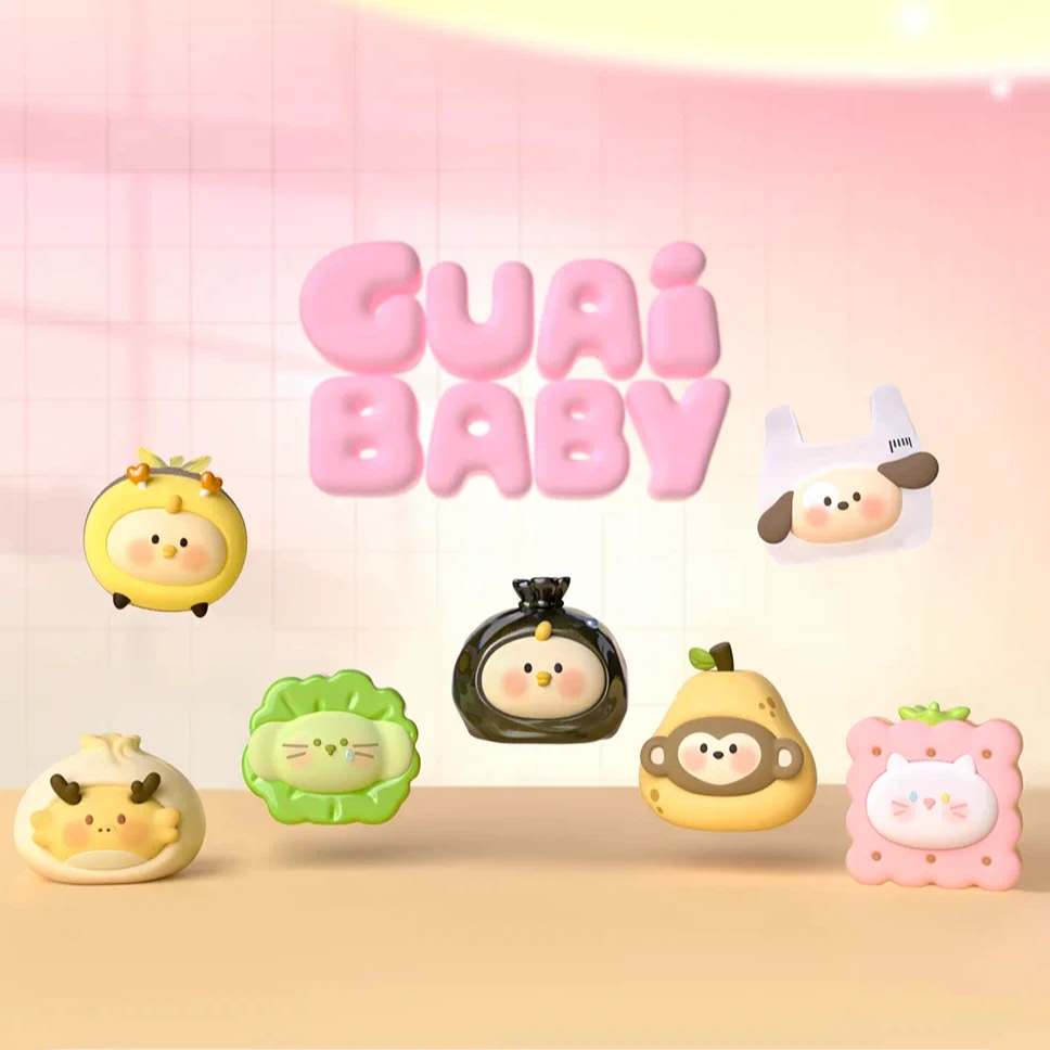 【拆盒】GUAI BABY GUAI物协会系列_盲盒潮玩手办