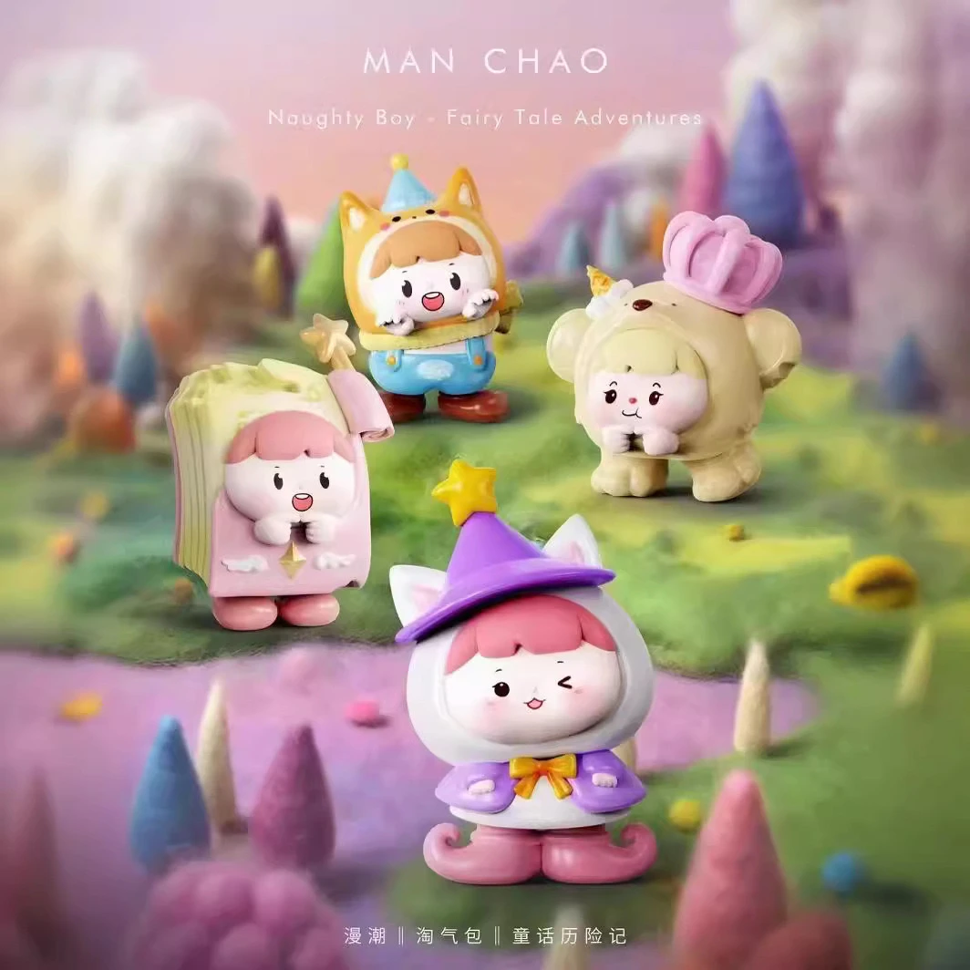 【拆盒】MANCHAO_淘气包童话历险记系列_潮玩摆件盲盒