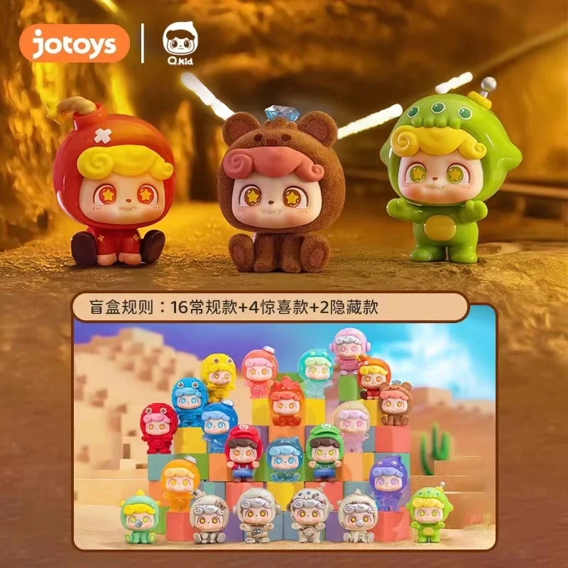 【拆盒】奇偶潮乐_Q宝头号顽童mini萌粒系列_盲盒潮玩摆件