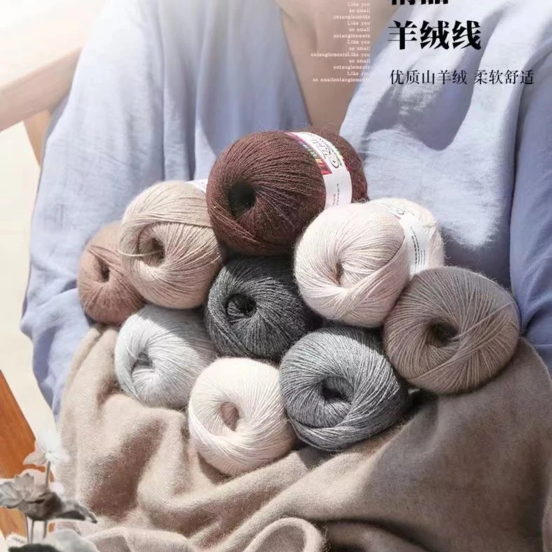 高品质羊绒线24-3股中粗山羊绒（一团一两的价格）（3团送工具）