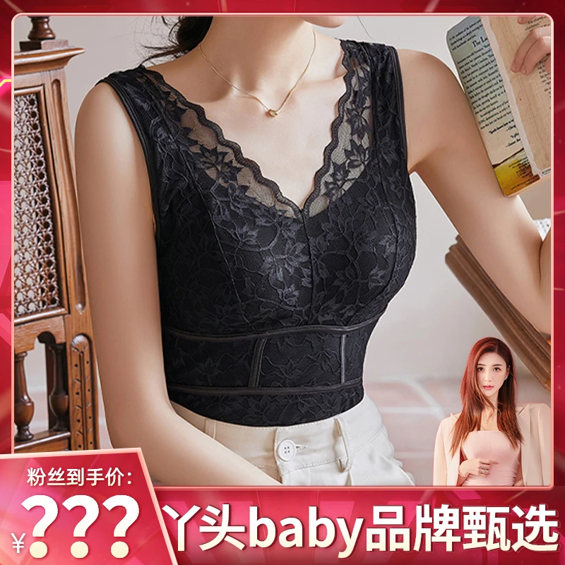 LA.SETA/兰妲秋冬法式蕾丝保暖马甲背心女打底发热加厚背心上衣