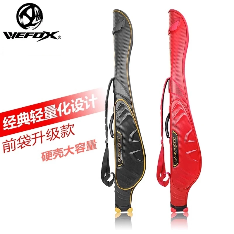 WEFOX台湾威狐矶钓竿包硬式大肚渔具包防水超轻大容量海钓鱼杆包