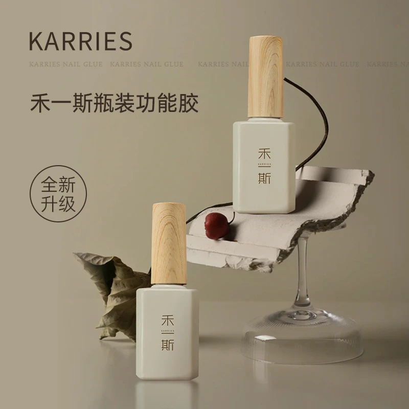 【小阿娘活动专属】禾一斯新款刷子功能胶底胶磨砂封层免洗封层