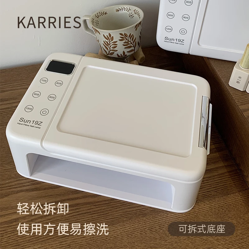 KARRIES 新款大功率LED灯光疗机速干固化美甲烤灯美甲工具约180W