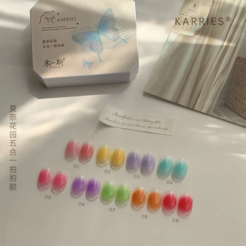 禾一斯新品莫奈花园九宫格拍拍胶彩绘胶高饱和度晕染渐变美甲油胶