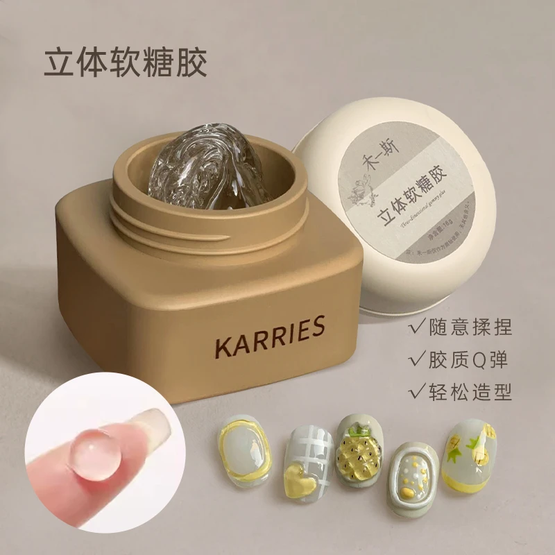 禾一斯PVC立体固态凝胶3D软糖雕花胶造型胶透明QQ美甲光疗胶大罐