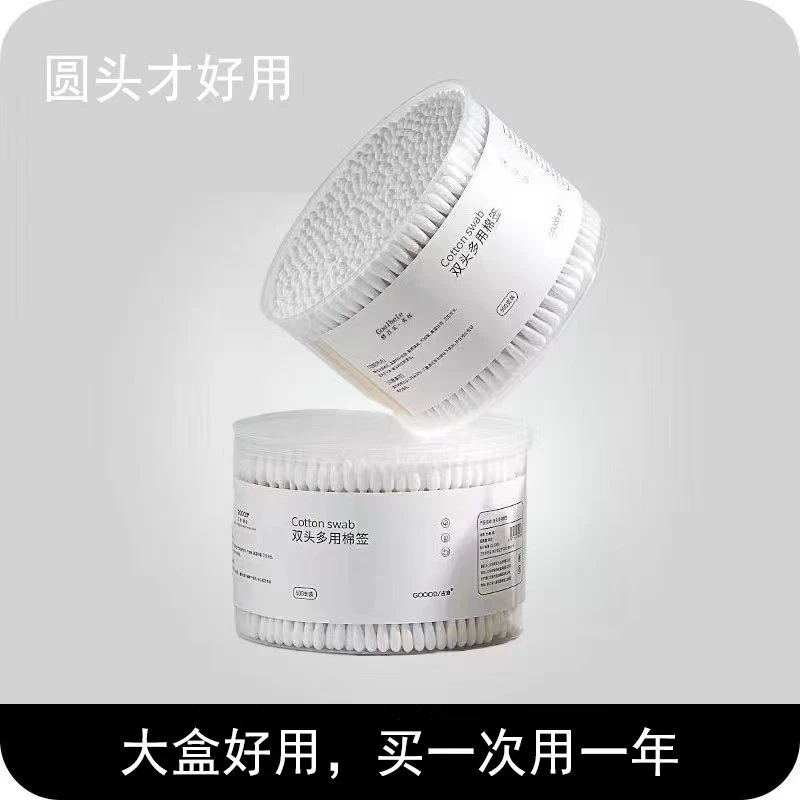 【一盒】家用多功能一次性罐装棉签棒