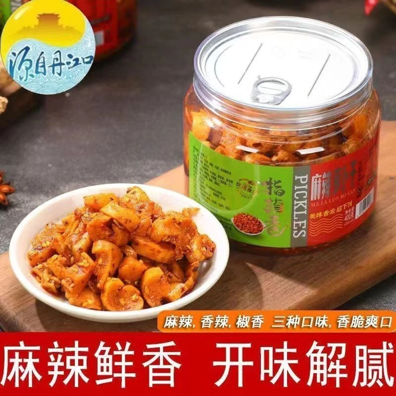 指指香麻辣萝卜干400g桶装下饭菜香辣好吃咸菜学生开胃酱菜四川味
