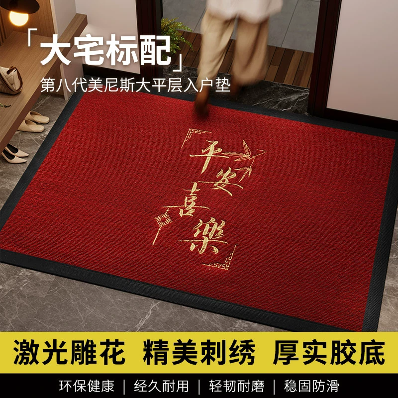 别墅高档红色入户门地垫耐脏加厚新中式脚垫防滑垫子耐用进门地毯