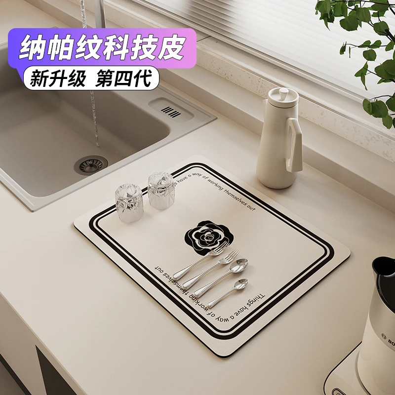 朴尚家居厨房台面硅藻泥沥水垫可擦免洗隔热防烫餐桌碗盘干燥垫子