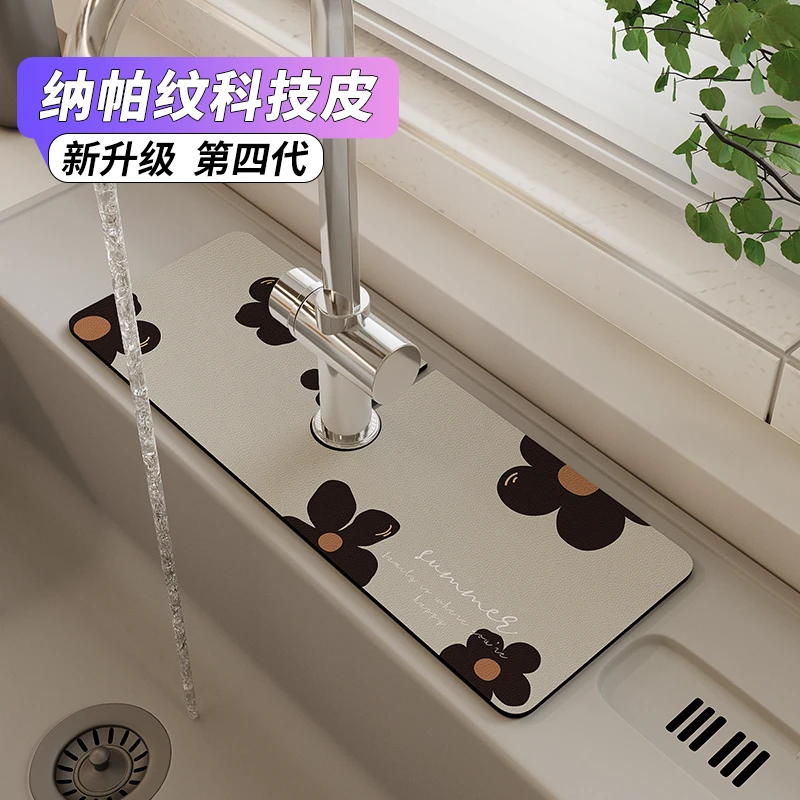 厨房水龙头硅藻泥吸水垫洗手台软垫洗漱台地垫浴室台面防水防霉垫
