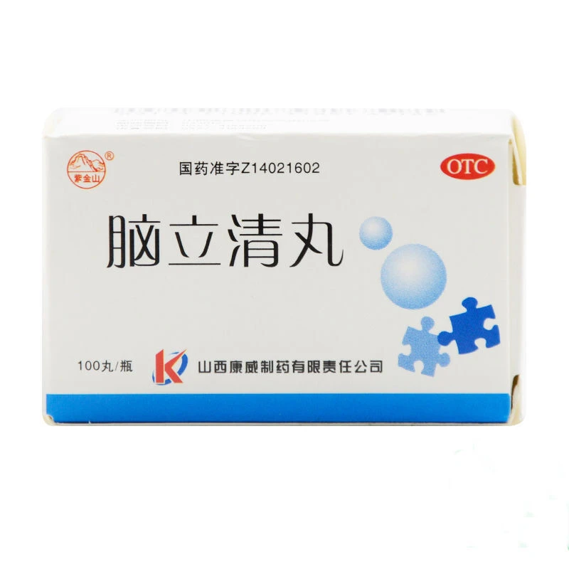 紫金山脑立清丸0.11g*100丸平肝潜阳醒脑安神肝阳上亢头晕目眩
