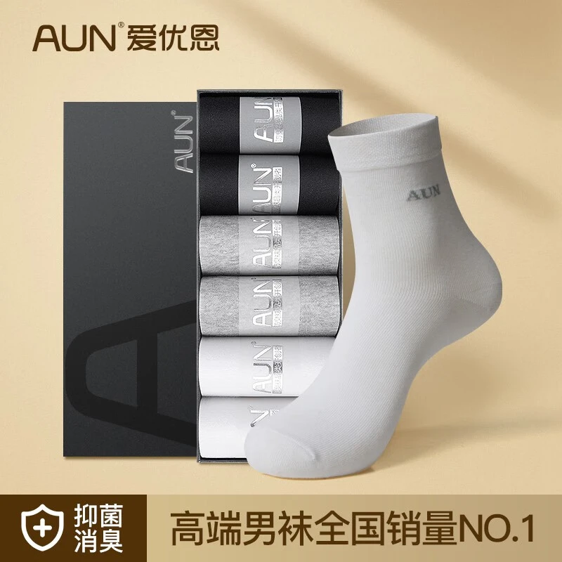 AUN男士防臭袜商务袜薄款袜子男四季中筒棉袜吸汗透气运动休闲袜