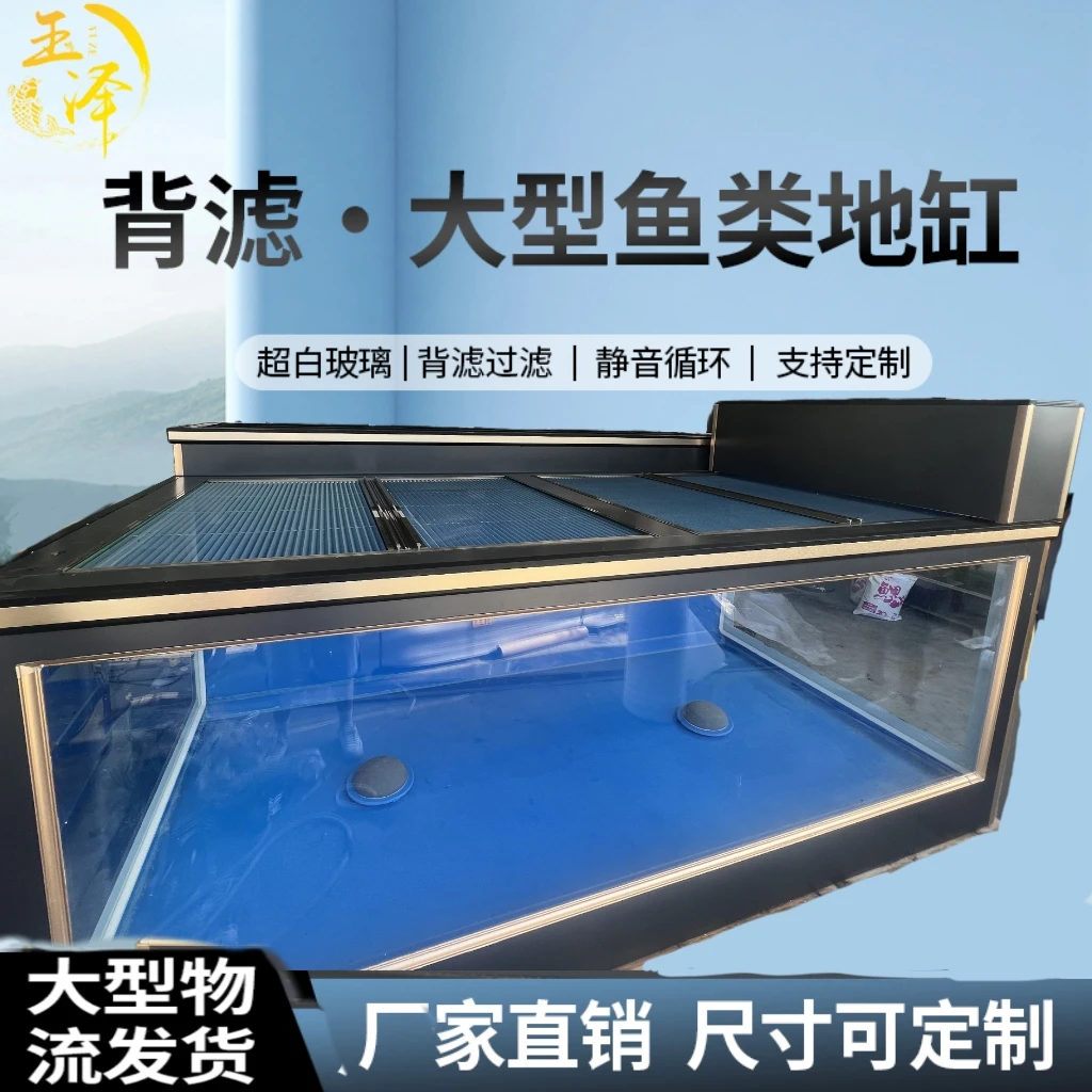 鱼缸家用小型全自动地缸轻体鱼缸卡板箱鱼缸客厅家用背滤中央底吸