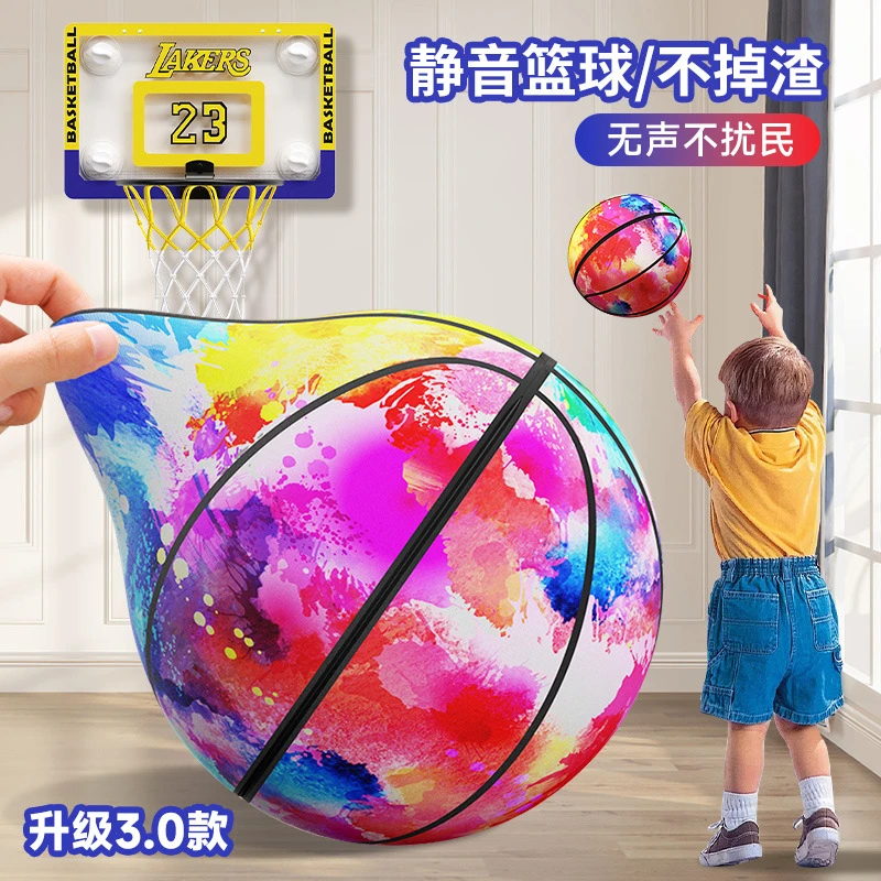 新三代升级布套静音篮球亲子居家室内训练投无声球儿童玩具拍拍球