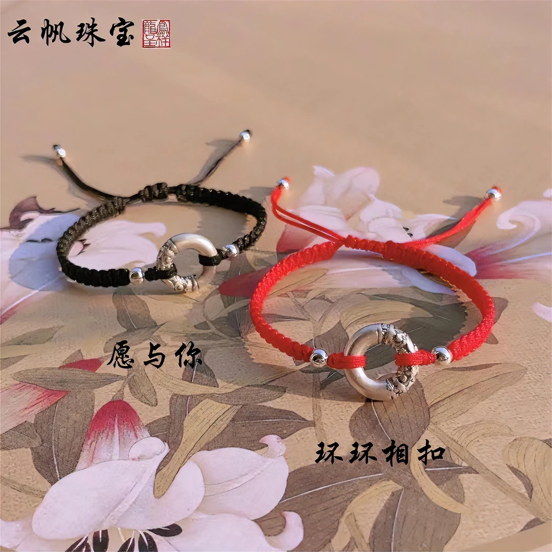 足银布艺手链 999足银复古祥云雕刻平安扣手绳民族风手工情侣手链