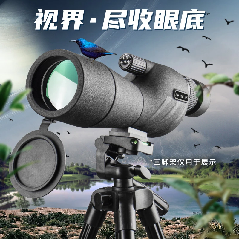 泽摩乔ZEMOJO升级版高倍高清专业级变倍观月观鸟镜成像可调变倍