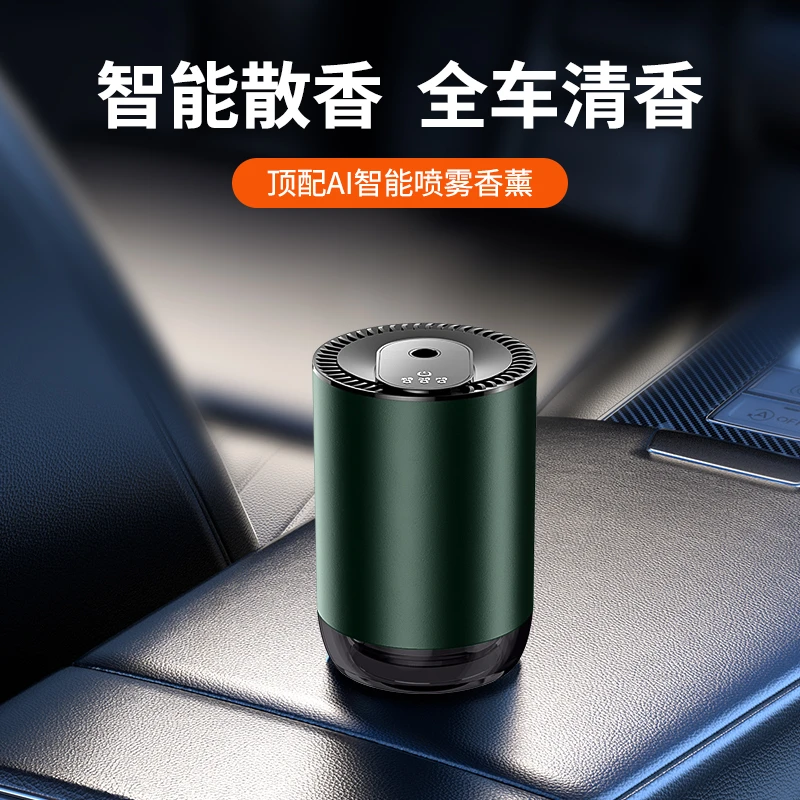 luzan/路赞车载智能香薰机自动喷雾智能散香随车启停车家高端香水