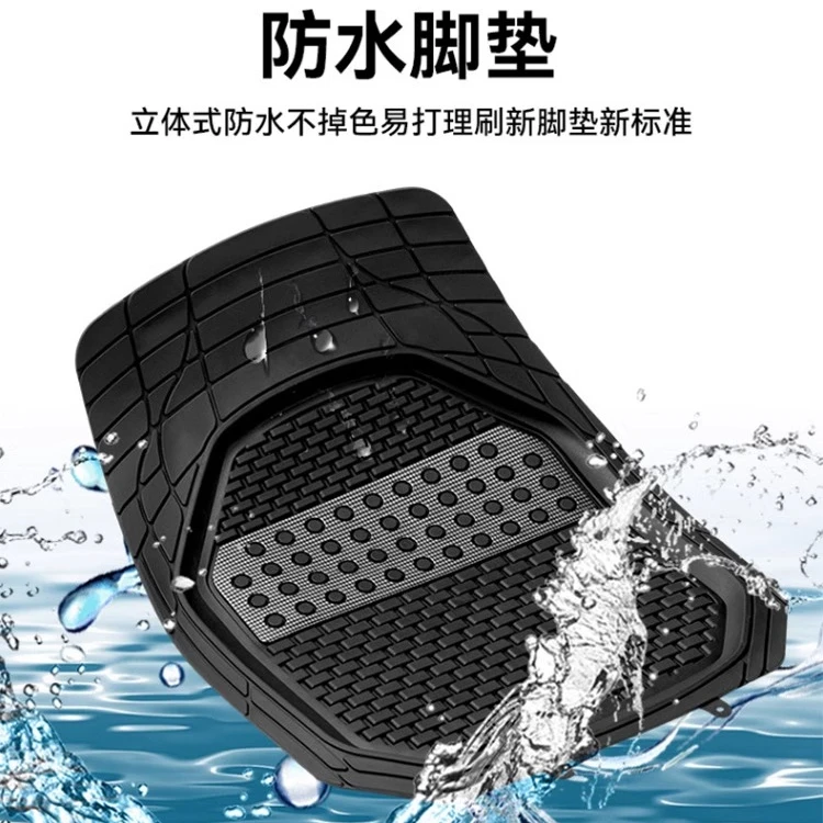 汽车脚垫主驾驶副驾单片四季裁剪通用免安装防水耐脏单片乳胶脚垫