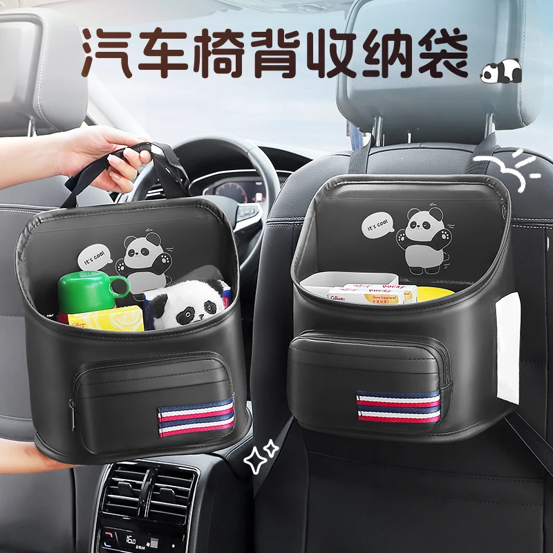 汽车椅背收纳袋挂袋车载多功能纸巾盒座椅后背置物储物箱车内用品