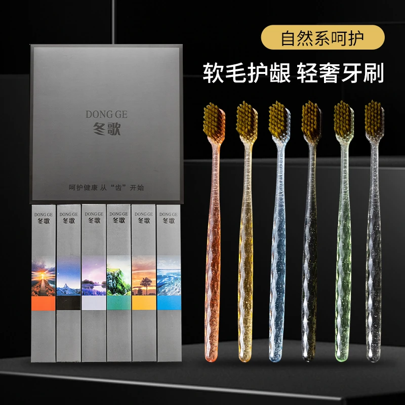 高档轻奢软毛牙刷彩晶成人家用情侣手动便携细头柔软牙刷水晶牙刷