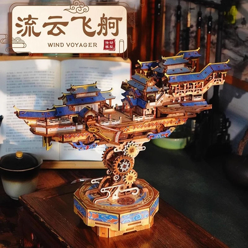 同趣同趣流云飞舸电动船舰拼装传动模型拼图