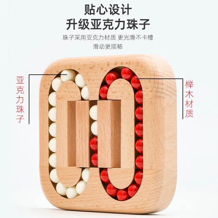 平面滚珠创意益智木质玩具孔明锁鲁班锁成人儿童解环解锁智力迷宫