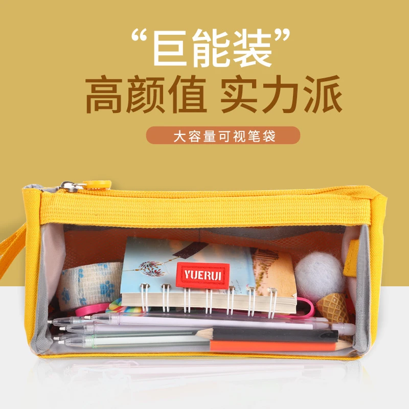 巨能装透明笔袋学生多功能文具袋男孩女孩大容量便携文具盒MZ1