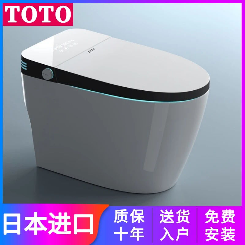 日本TOTO智能全自动马桶原装进口即热式无水压限制通用电动坐便器