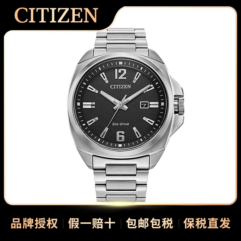 Citizen/西铁城光动能男士腕表AW1720-51E蓝宝石玻璃男表日历防水