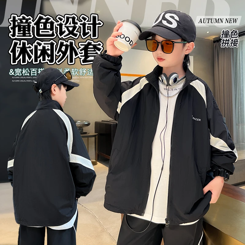 【杨少华服饰2号】男童外套2023新款秋季洋气韩版帅气夹克23456
